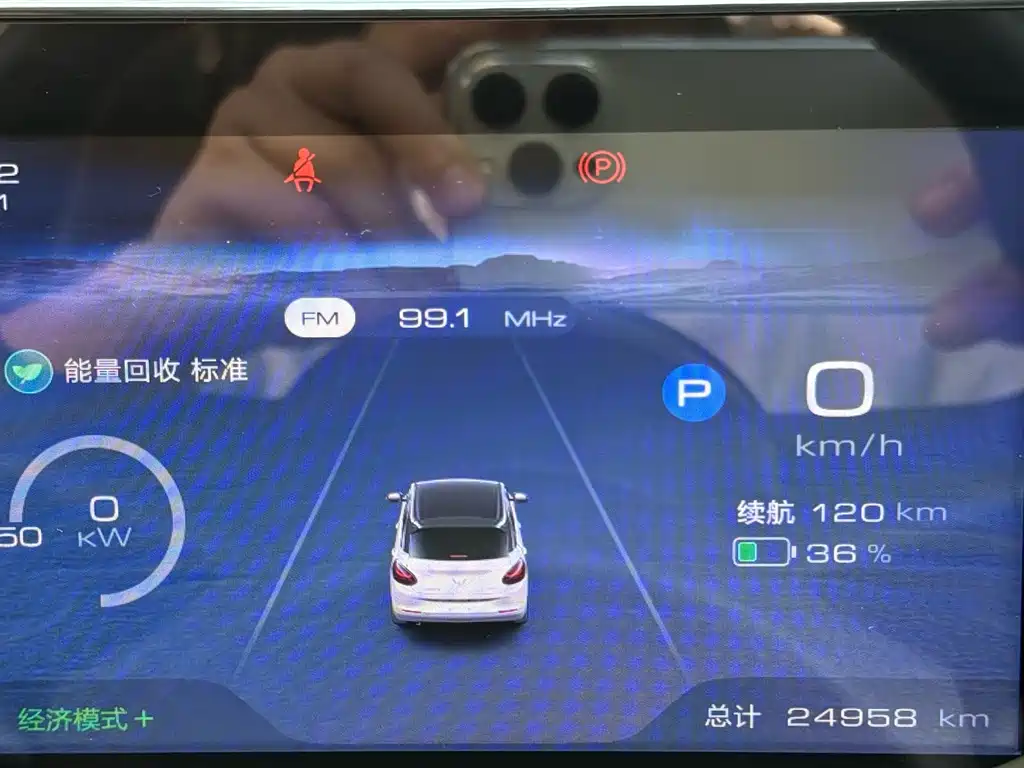 Wuling Bingo — миниатюра 6