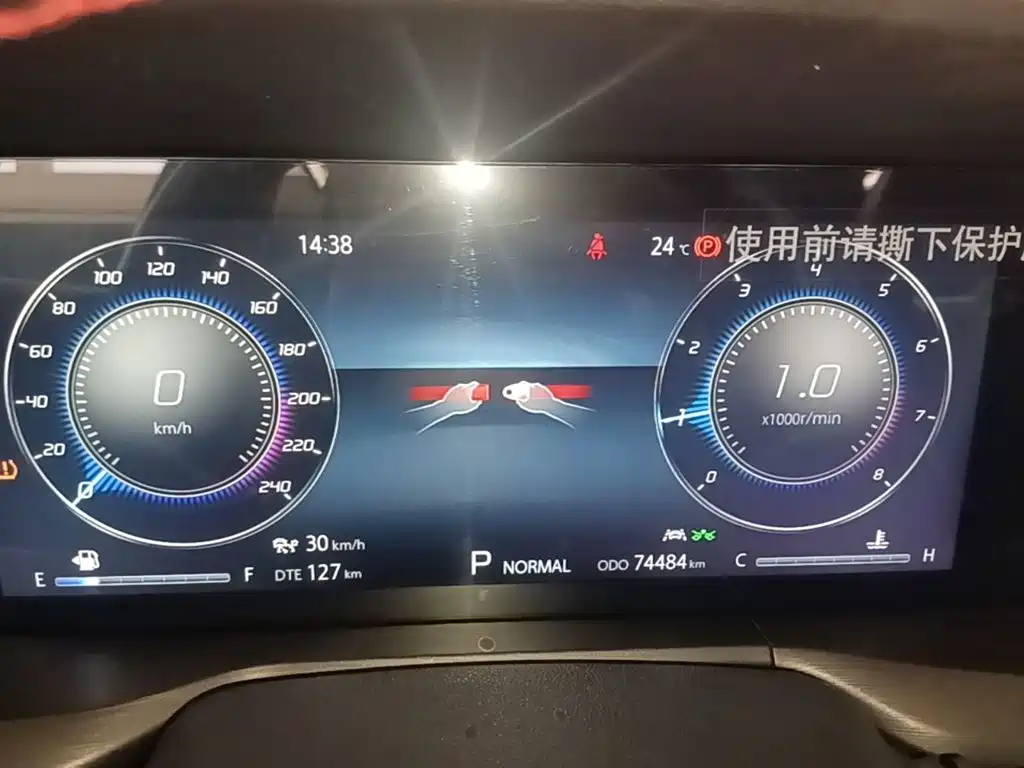 Changan CS75 PLUS — миниатюра 12