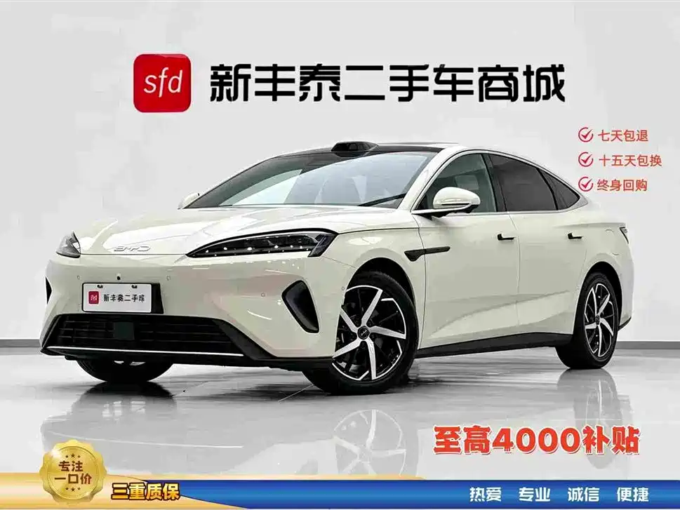 BYD Seal 07 DM-i 07 DM-i 2026 DM-i 1.5T 230km Flagship
