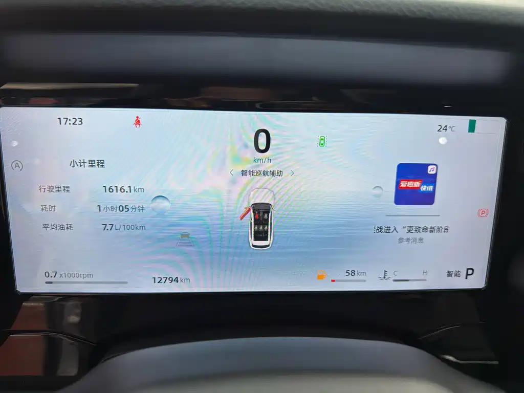 Geely Xingyue L — миниатюра 15