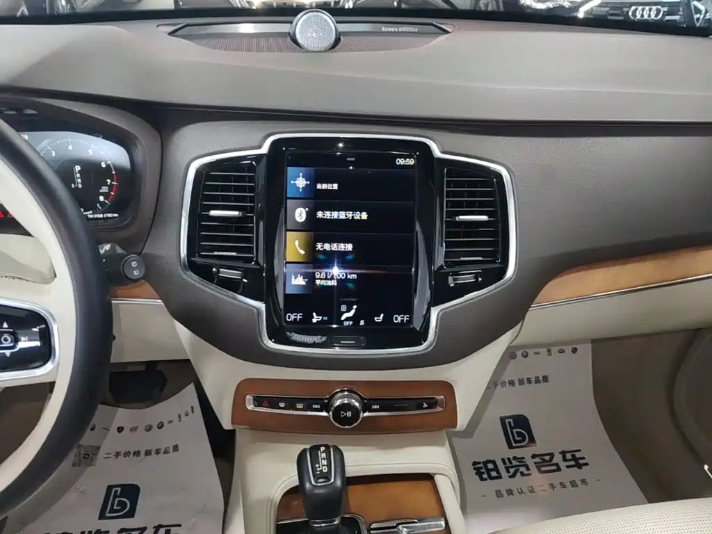 Volvo XC90 — миниатюра 13