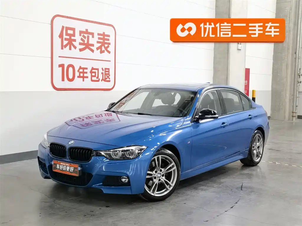 BMW 3 Series 2019