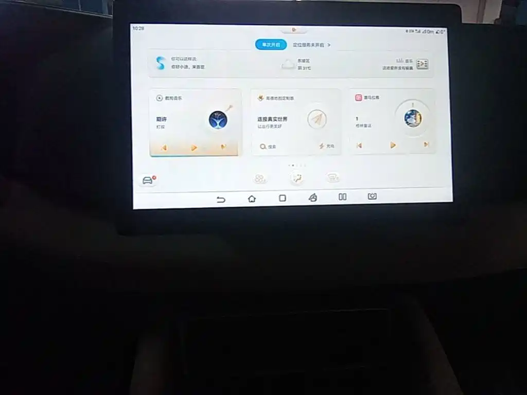 BYD Yuan UP — миниатюра 13