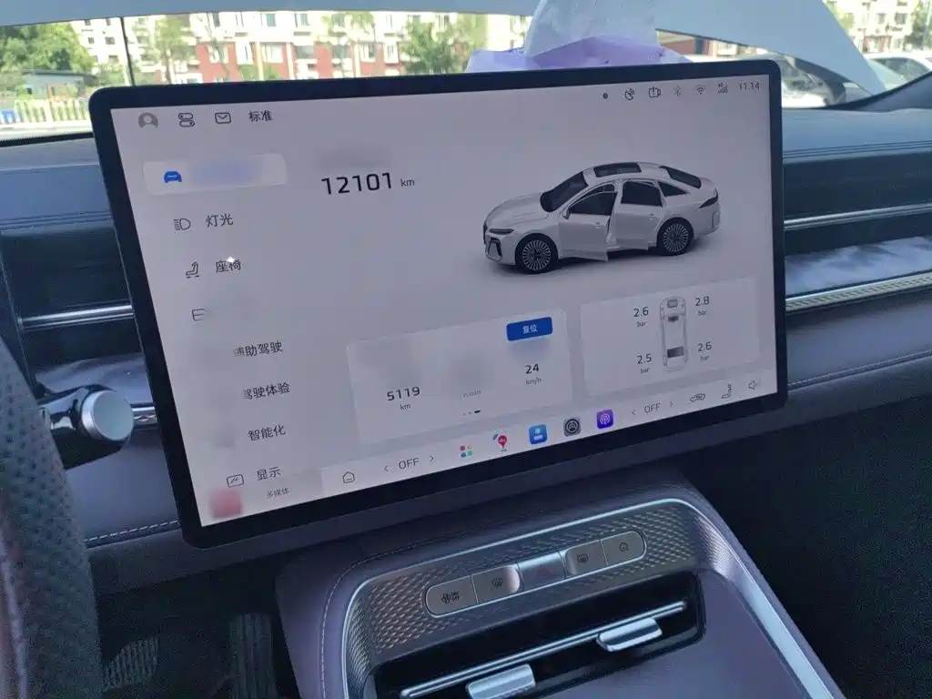 Roewe M7 DMH — миниатюра 19