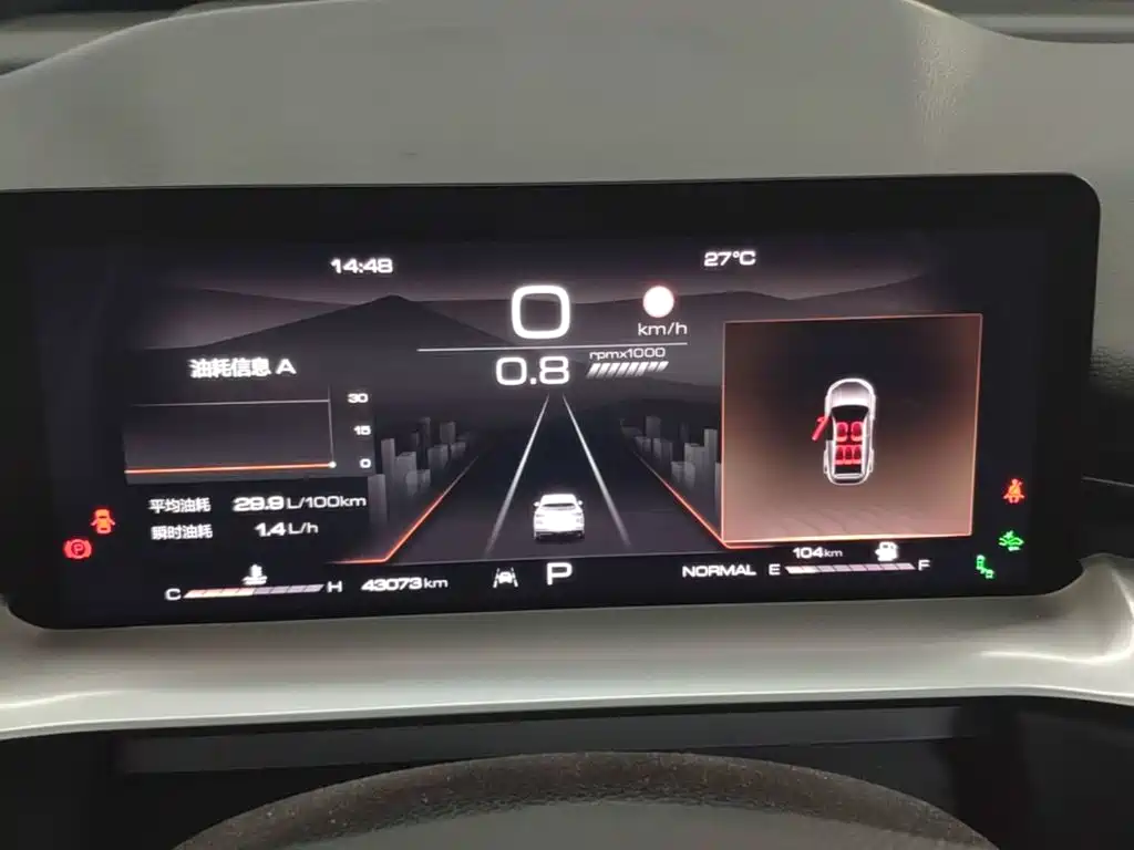 Haval H6 — миниатюра 12