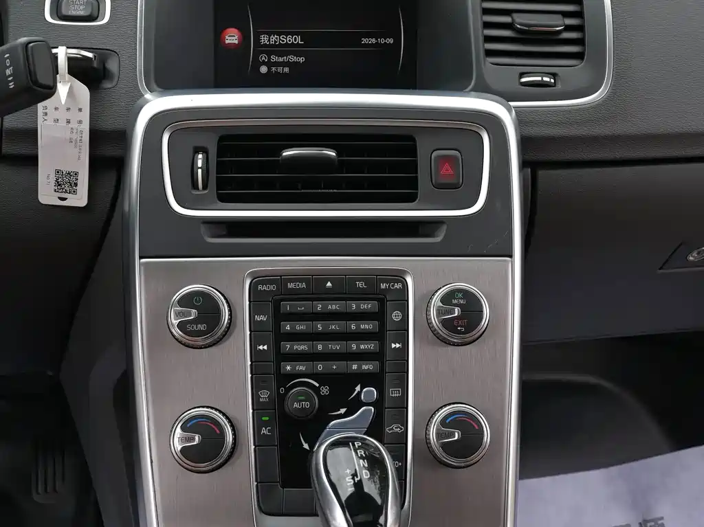 Volvo S60 — миниатюра 6