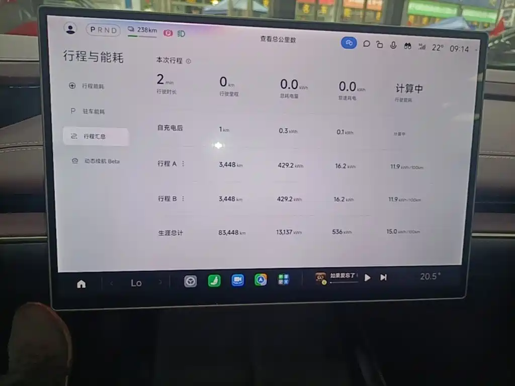 Xiaomi SU7 — миниатюра 12