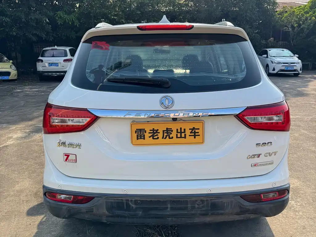 Fengguang Fengguang 580 — миниатюра 5