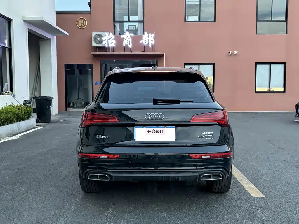 Audi Q5L 2022 40T Luxury