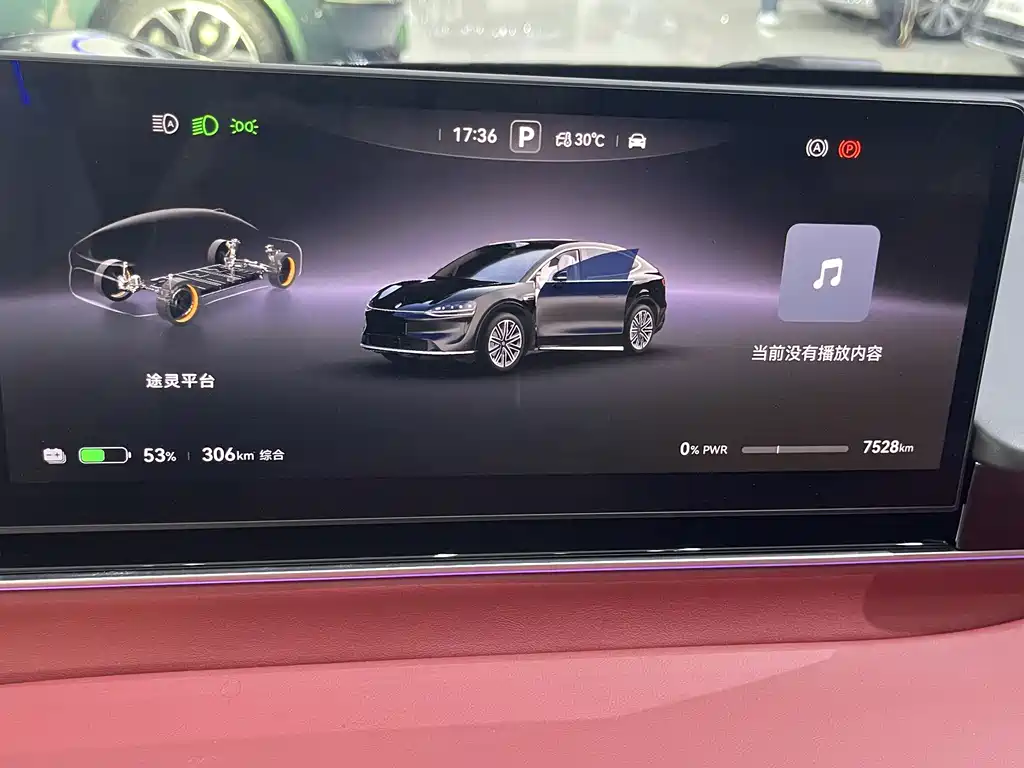 Zhijie Zhijie R7 — миниатюра 8
