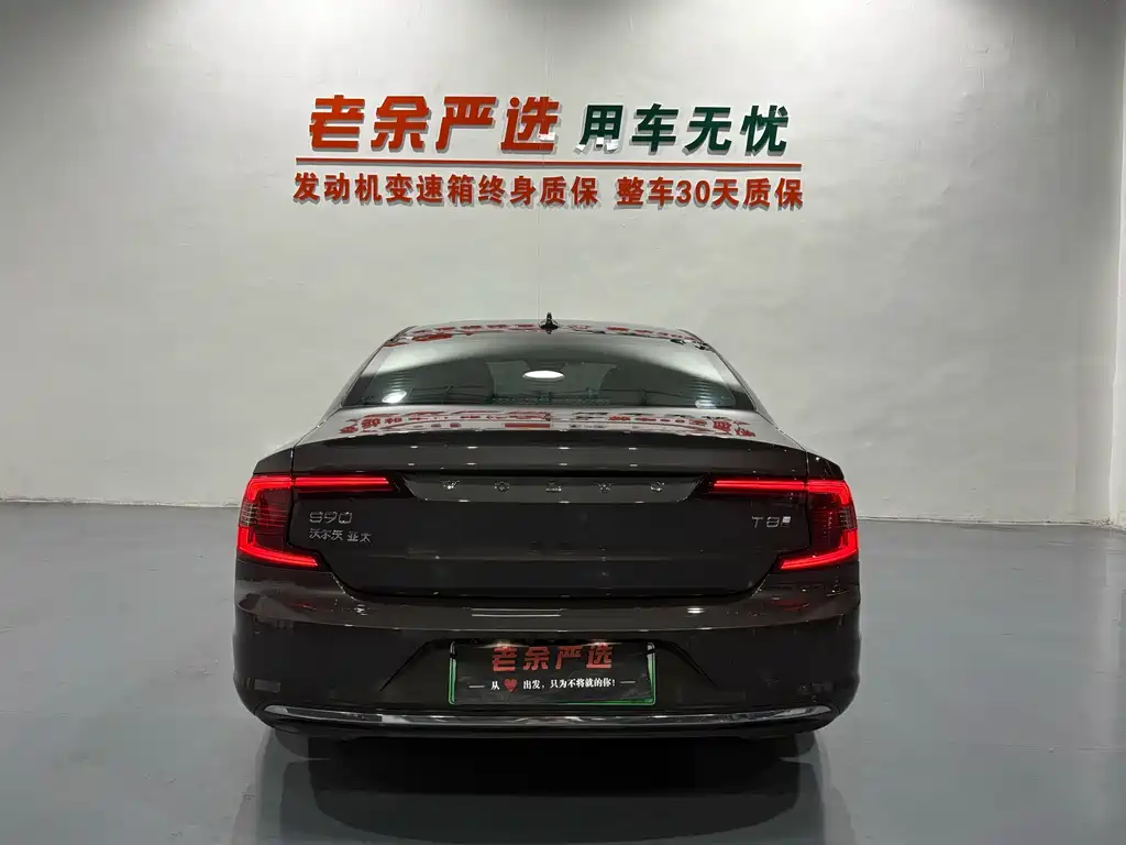 Volvo S90 PHEV — миниатюра 9