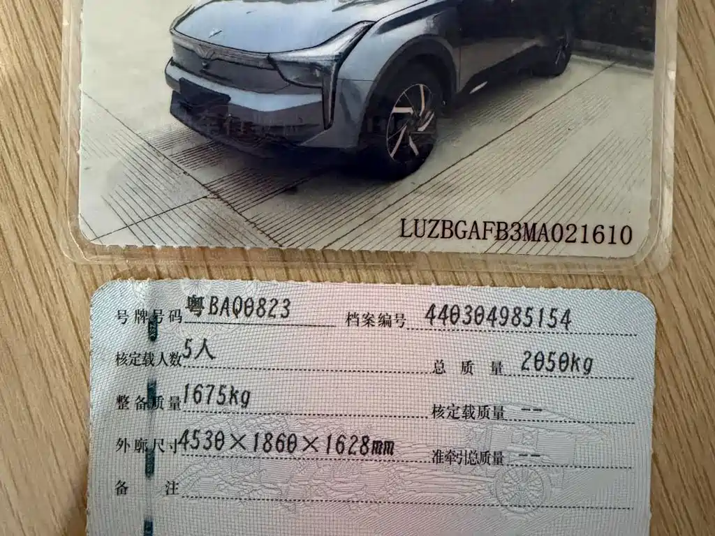 Neta Neta U — миниатюра 18