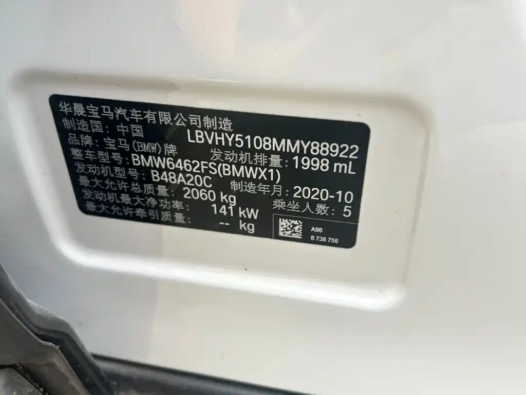 BMW X1 — миниатюра 9