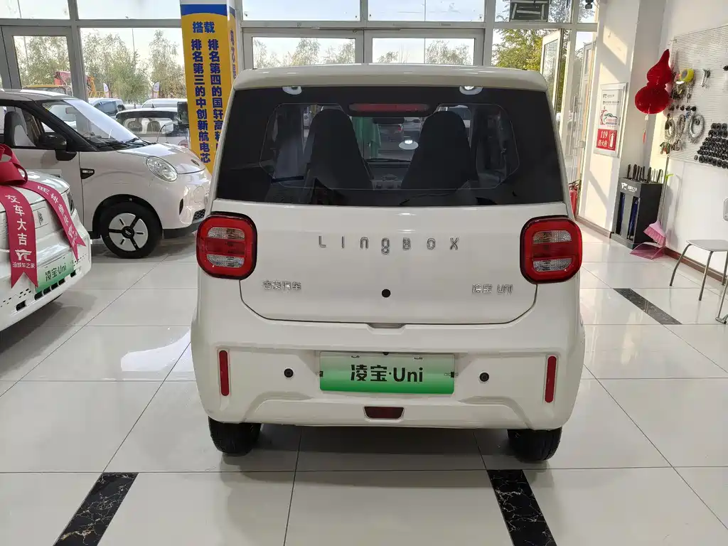 Lingbao uni — миниатюра 6