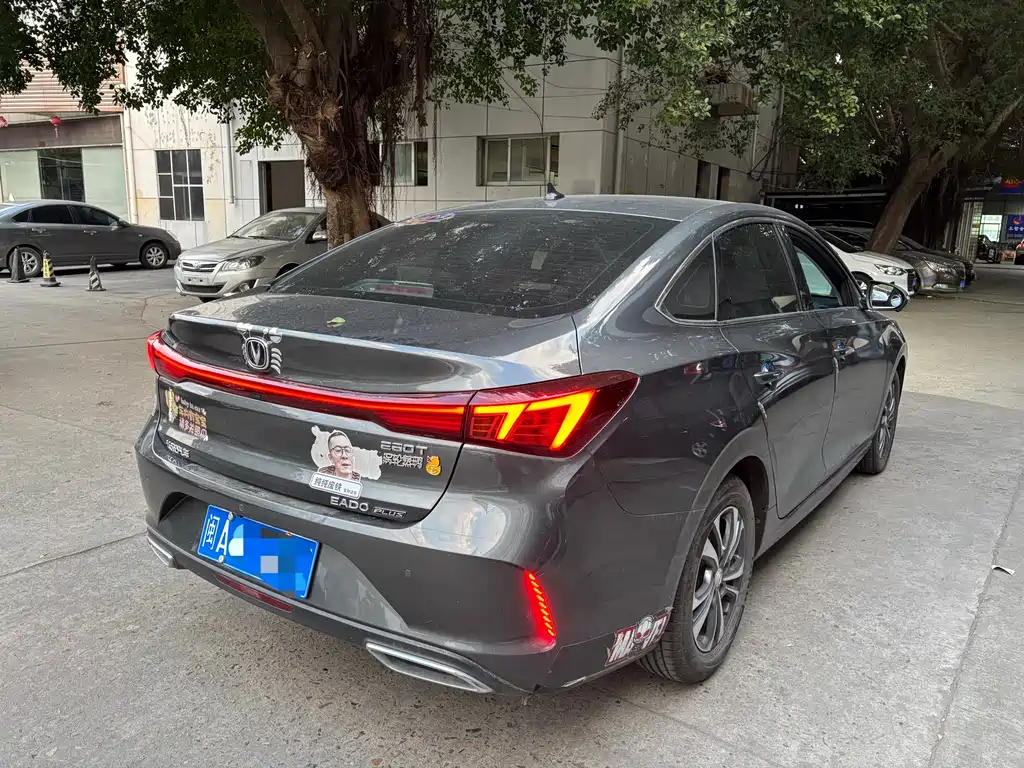CHANGAN YIDONG