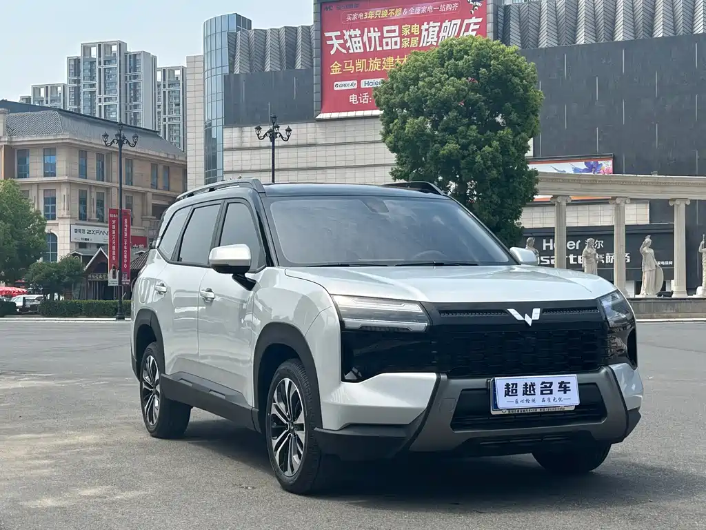 Wuling 560 2026 1.5T CVT Elite