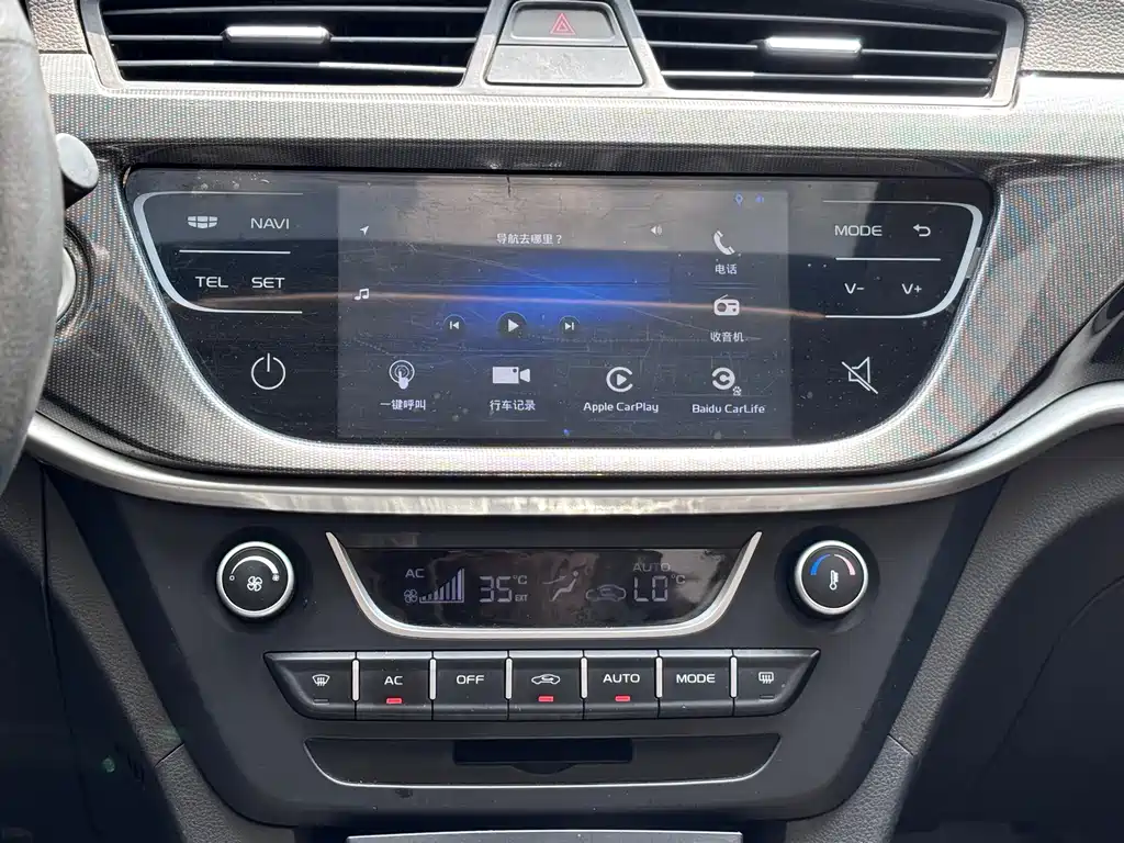Geely Emgrand — миниатюра 14