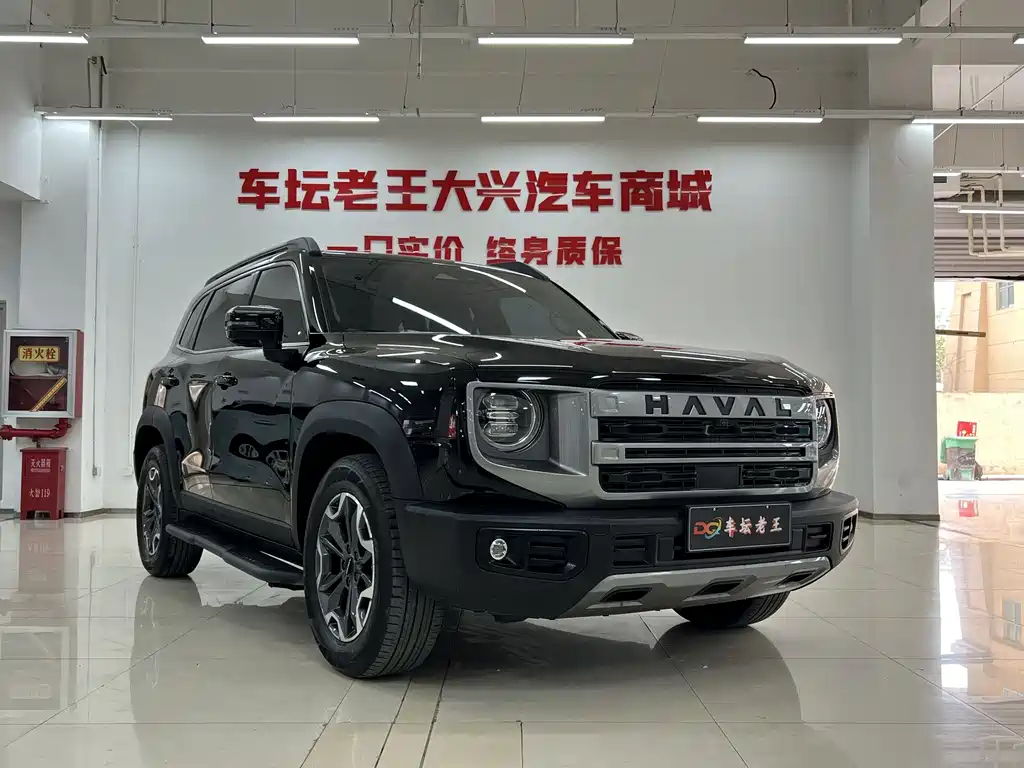 Haval Dargo 2024 2.0T DCT