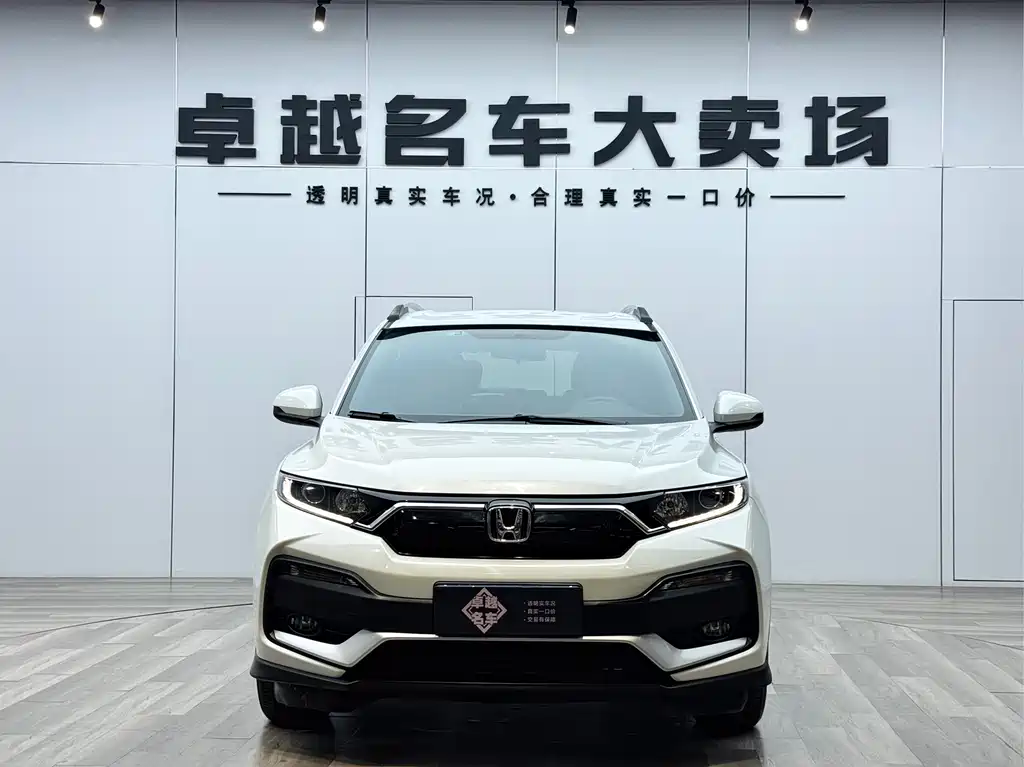 Honda XR-V 2021 1.5L CVT