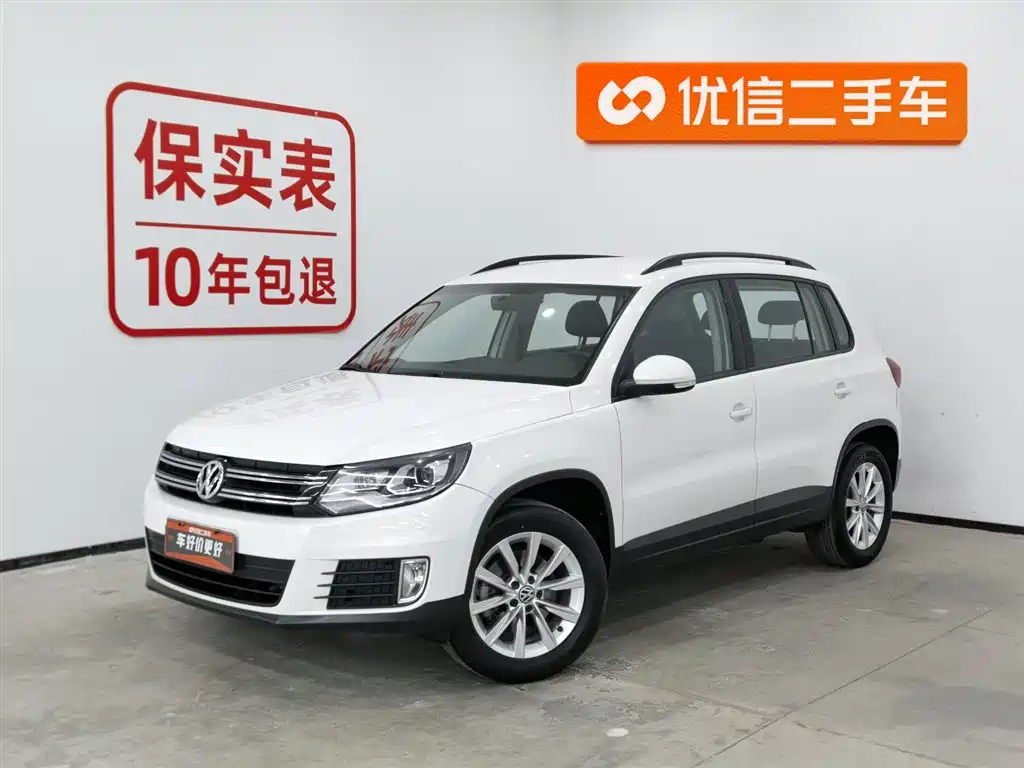 Volkswagen Tiguan 2018