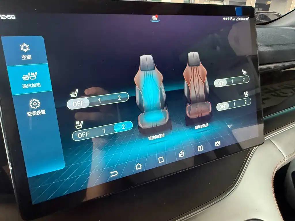 BYD PLUS New Energy — миниатюра 8