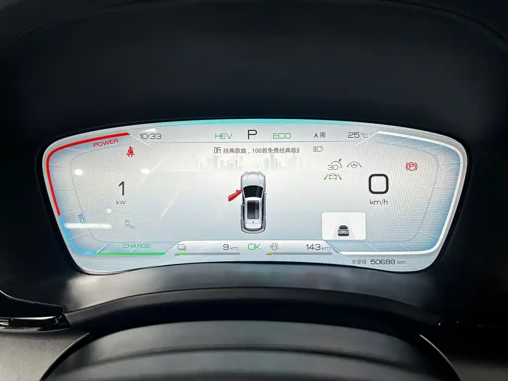BYD PLUS New Energy — миниатюра 5