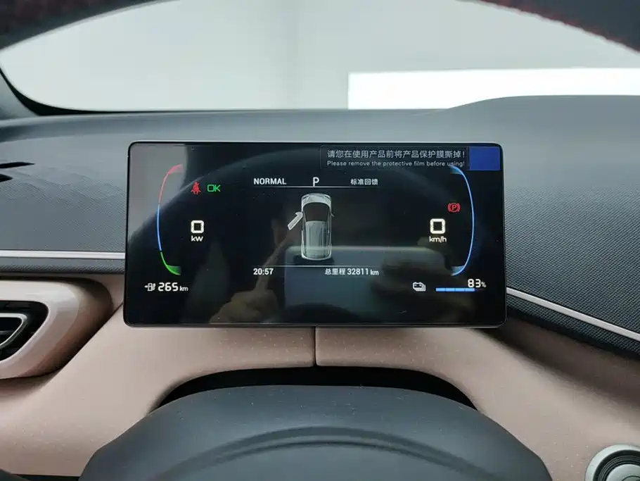 BYD Seagull — миниатюра 14