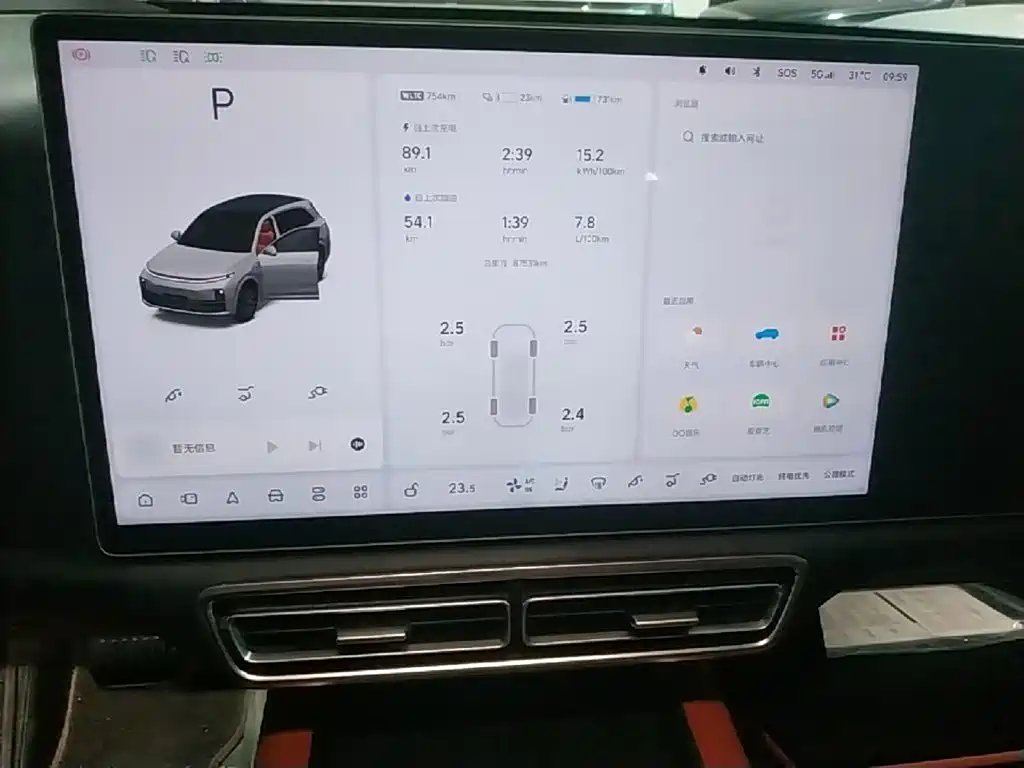 Li Auto Li L7 — миниатюра 13