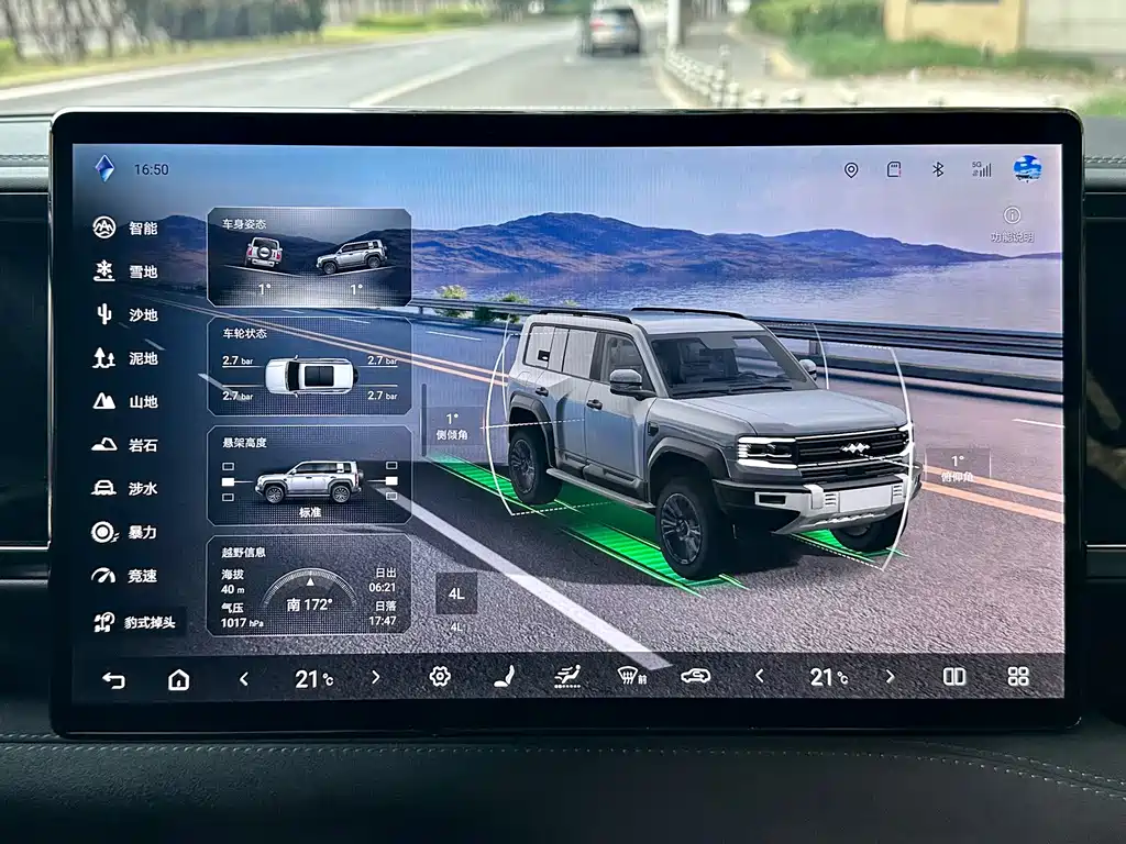 Fang Cheng Bao Leopard 5 — миниатюра 8