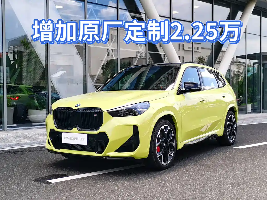 BMW X1 M35Li
