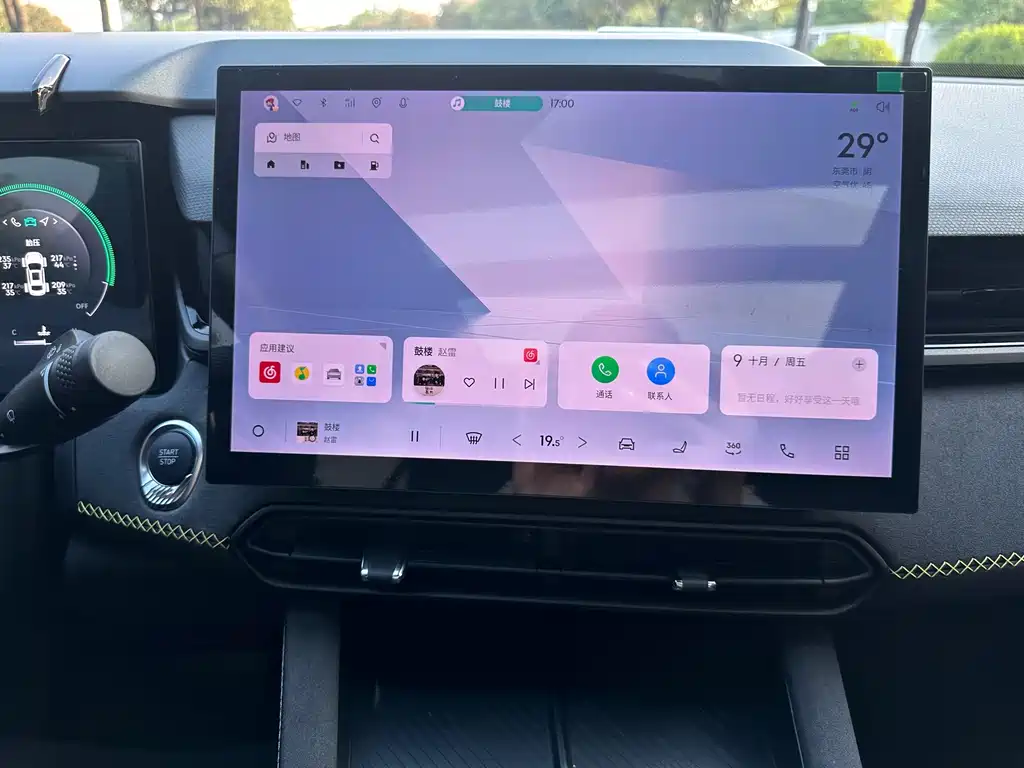 Lynk & Co 03 — миниатюра 19