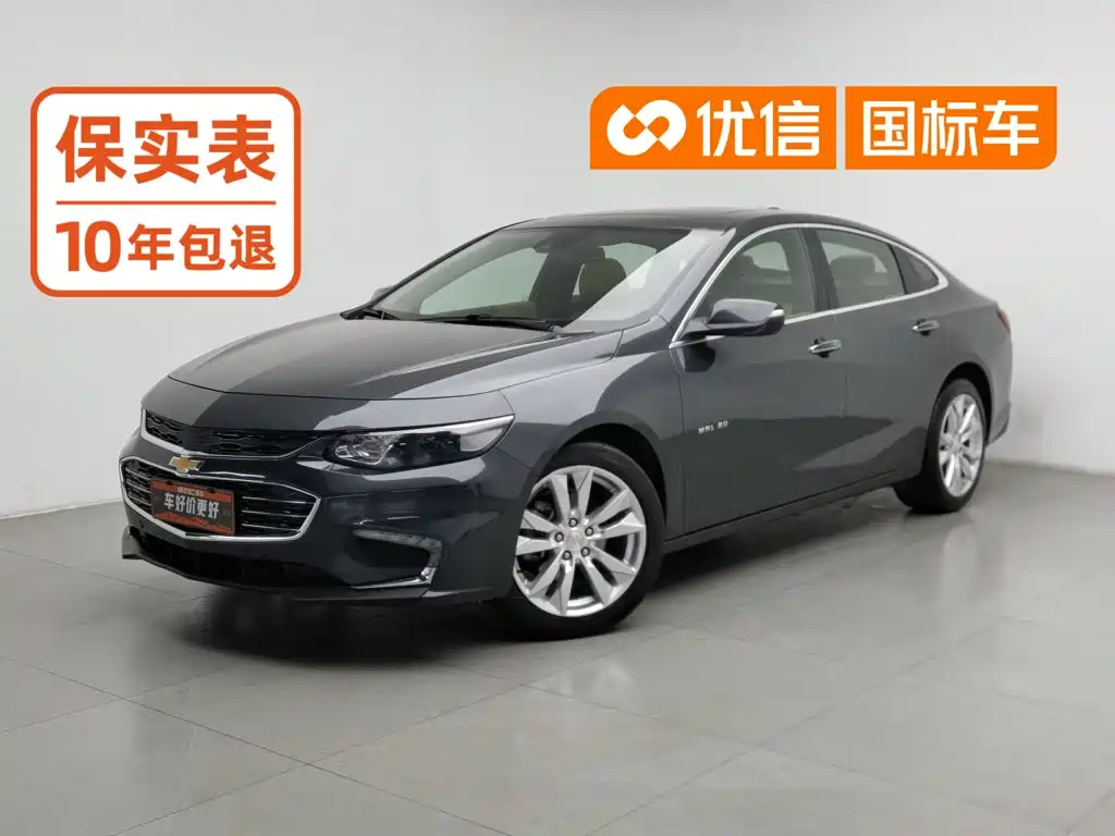 Chevrolet Malibu XL