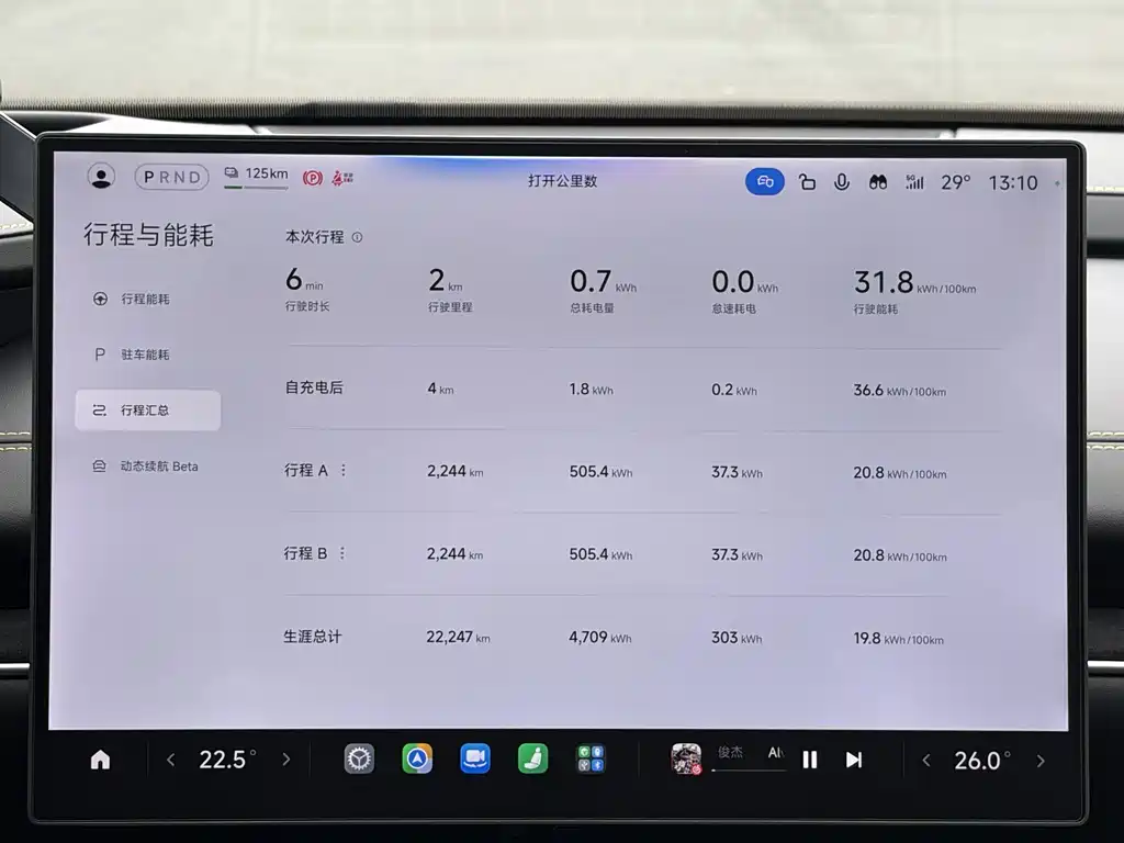 Xiaomi SU7 Ultra — миниатюра 11