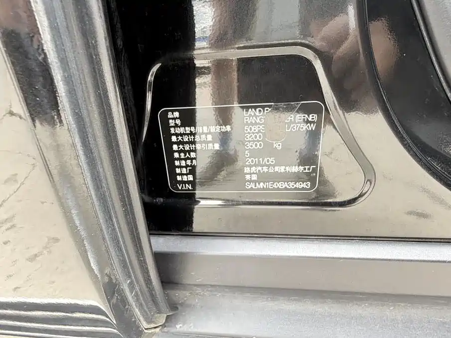 Land Rover Range Rover — миниатюра 28