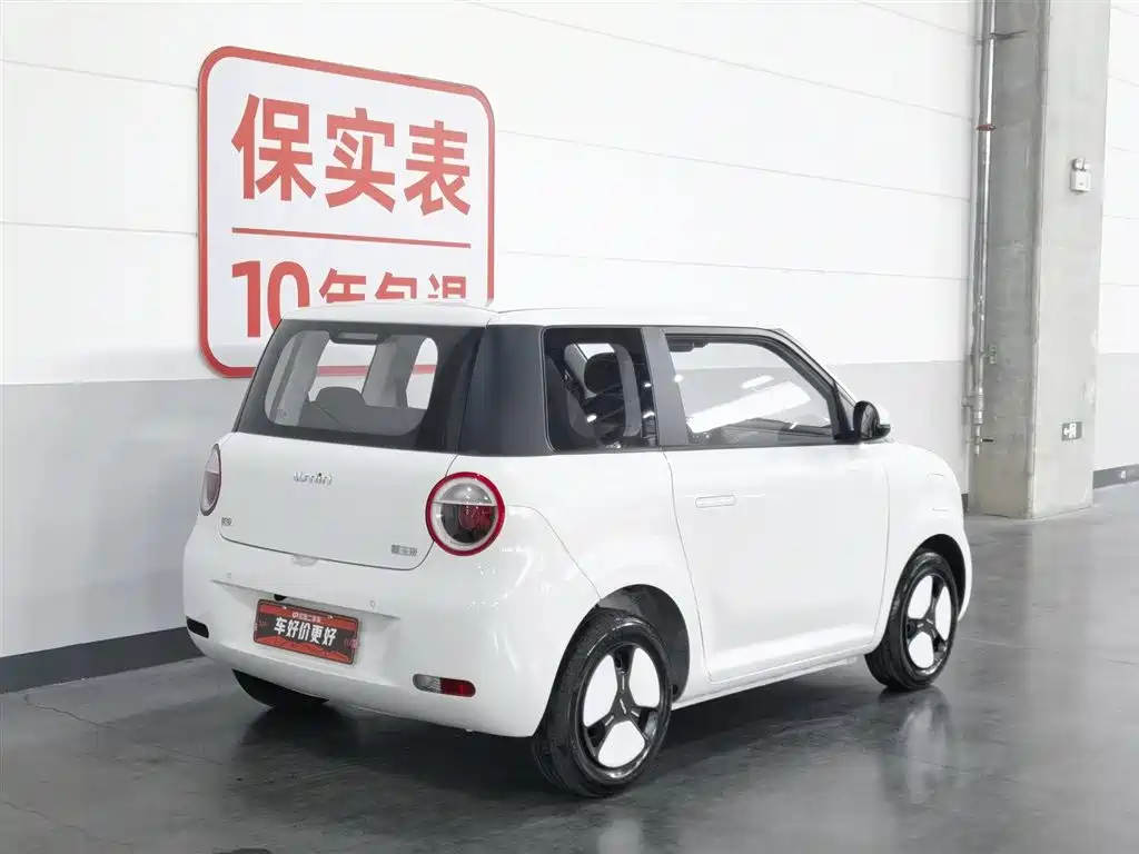 Changan Lumin 2025 205km