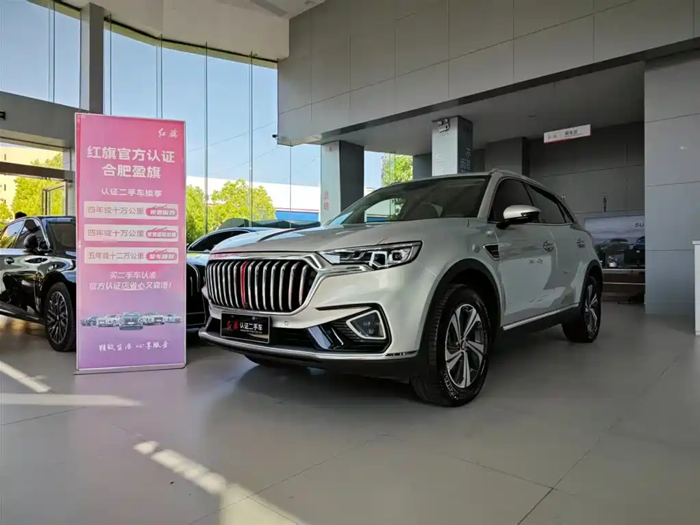 Hongqi Hongqi HS5 2021