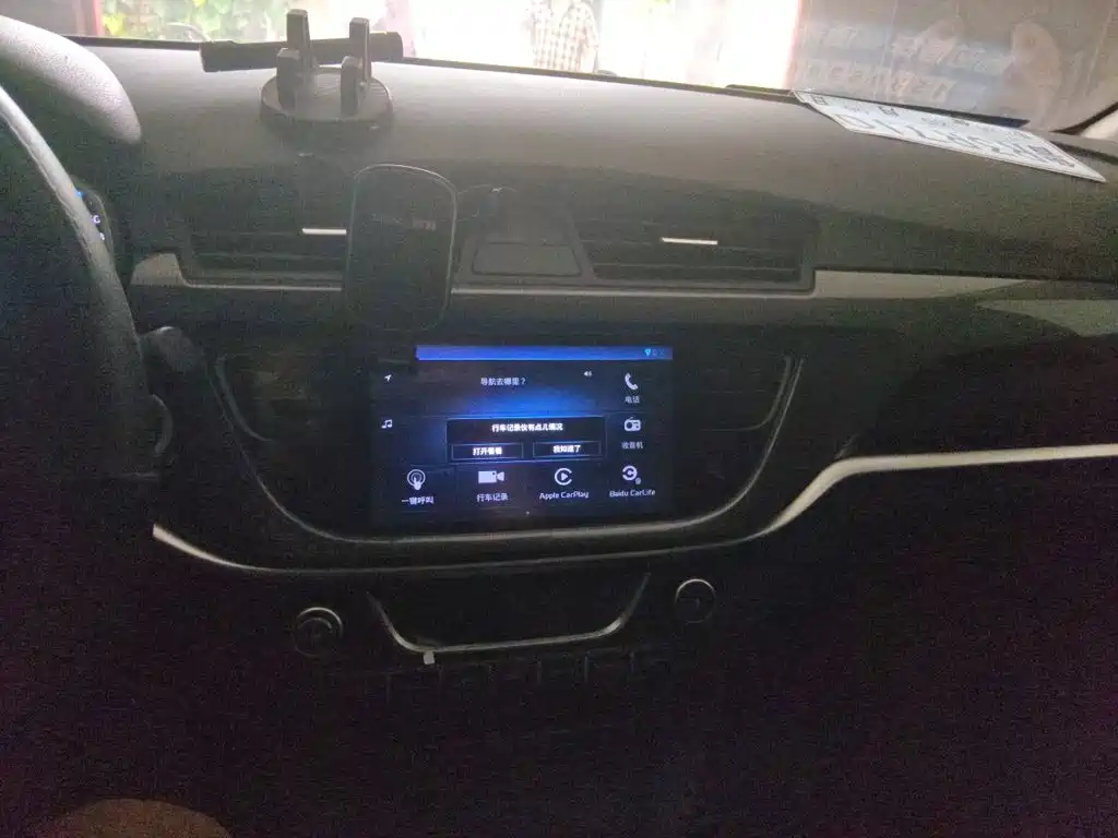 Geely Emgrand — миниатюра 9