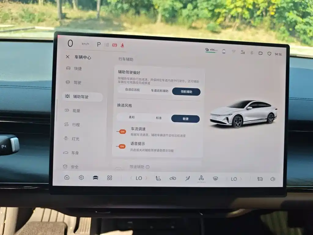 Qiyuan Qiyuan A07 — миниатюра 20