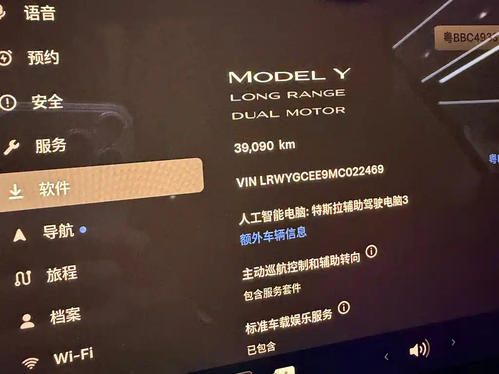 Tesla Model Y — миниатюра 7