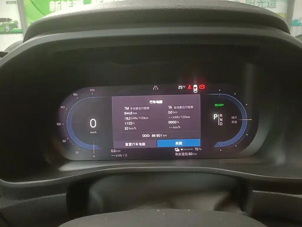 Volvo XC40 NEV — миниатюра 12