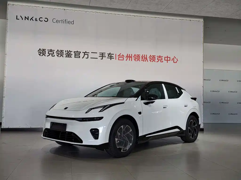 Lynk & Co 20