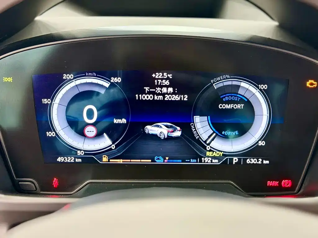 BMW i8 — миниатюра 7