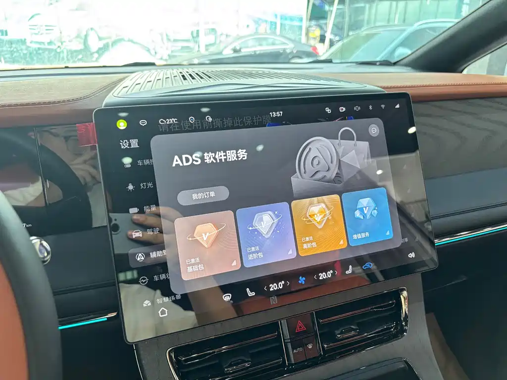 GAC Motor Trumpchi Xiangwang M8 — миниатюра 12
