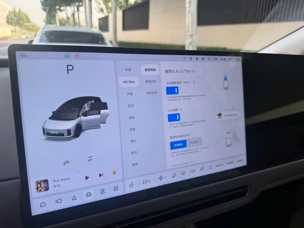 Li Auto Li i8 — миниатюра 2
