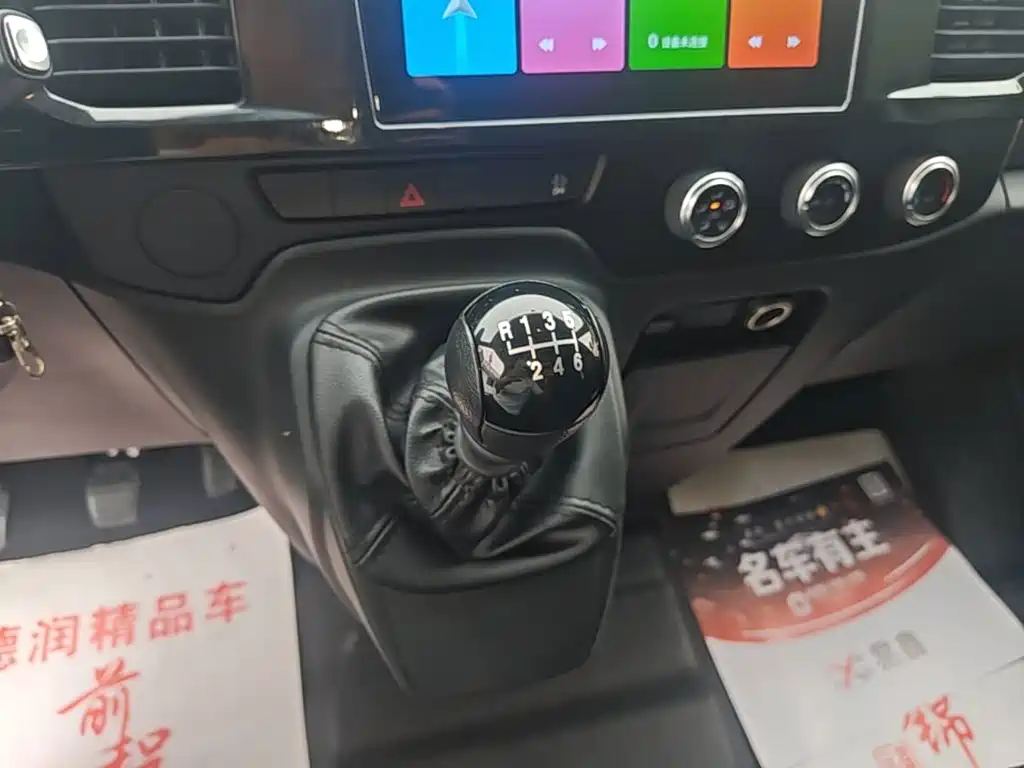 JMC JMC Fushun — миниатюра 14