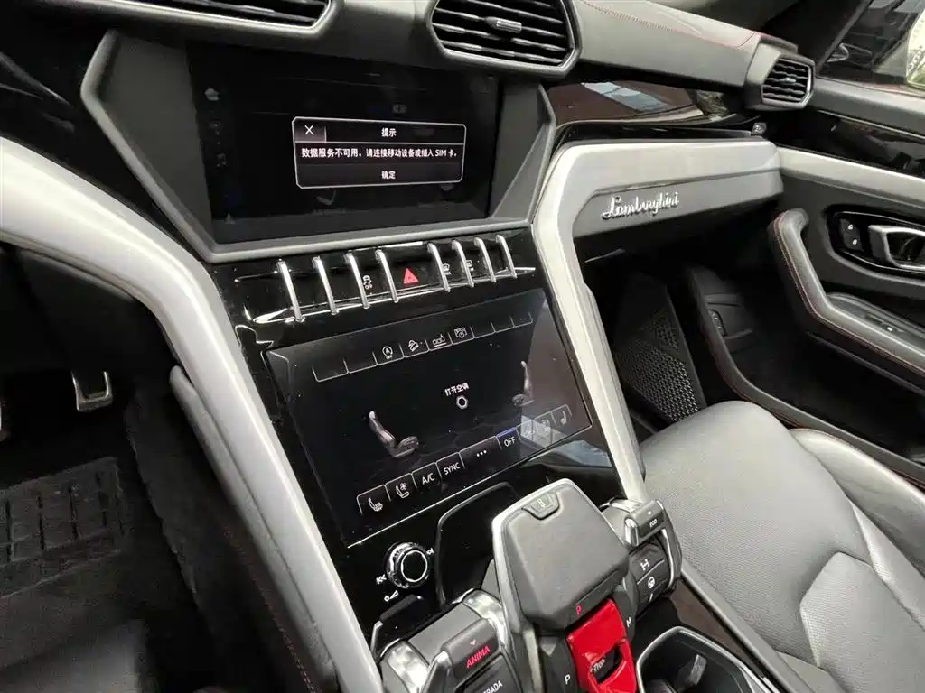 Lamborghini Urus 2018 4.0T V8