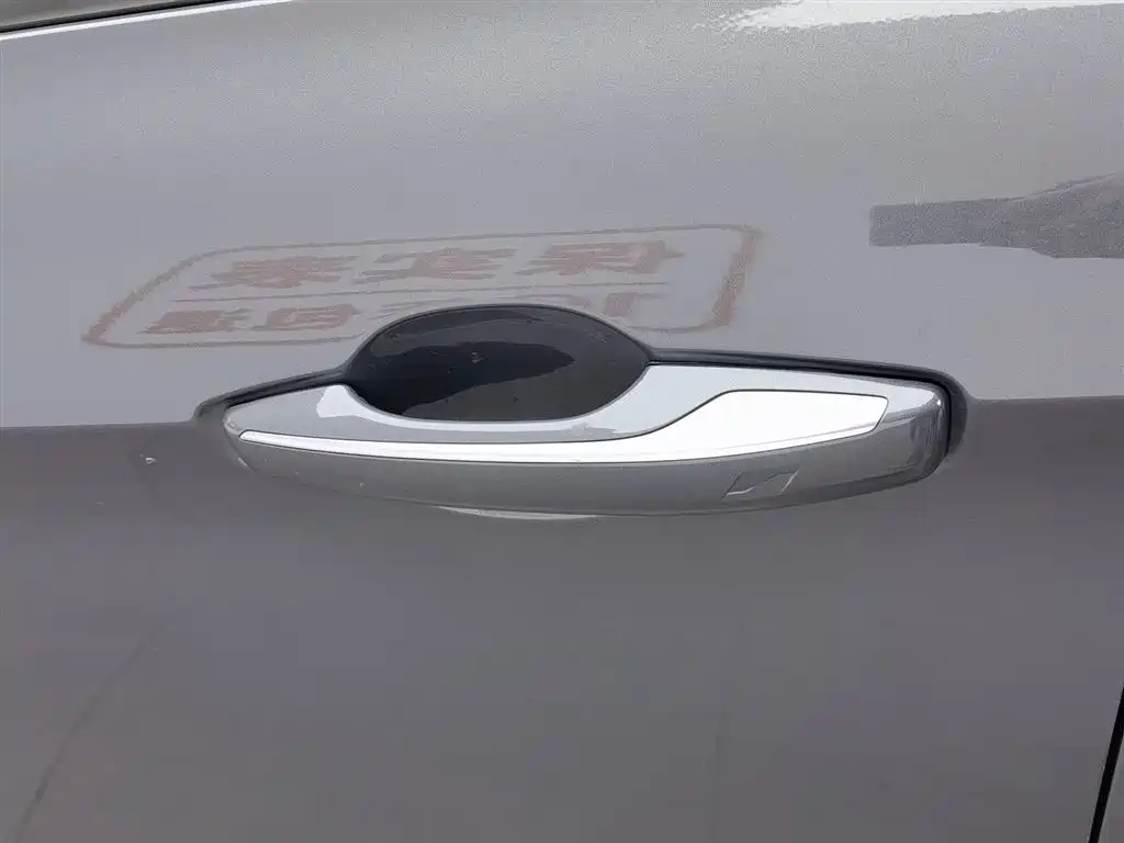 LYNK LINKE 02 NEW ENERGY