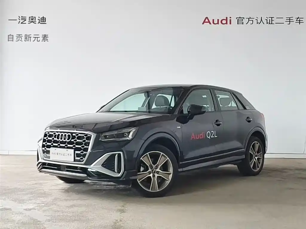 Audi Q2L 2024
