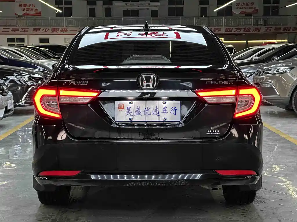 HONDA LINGPAI