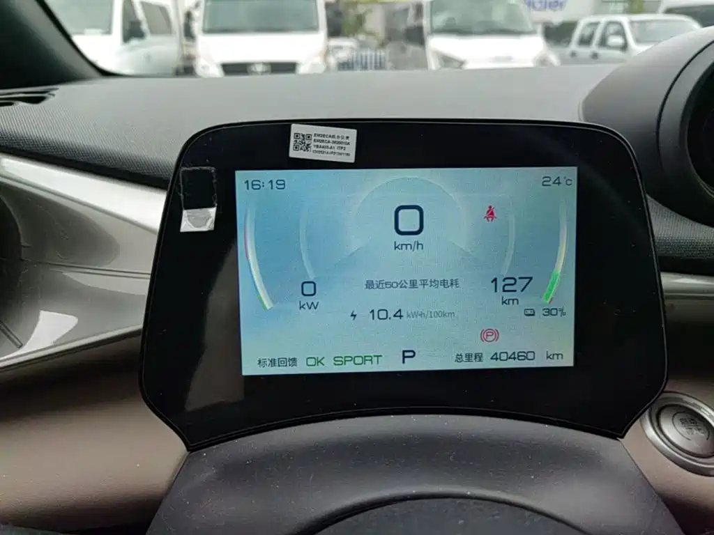 BYD Dolphin — миниатюра 12